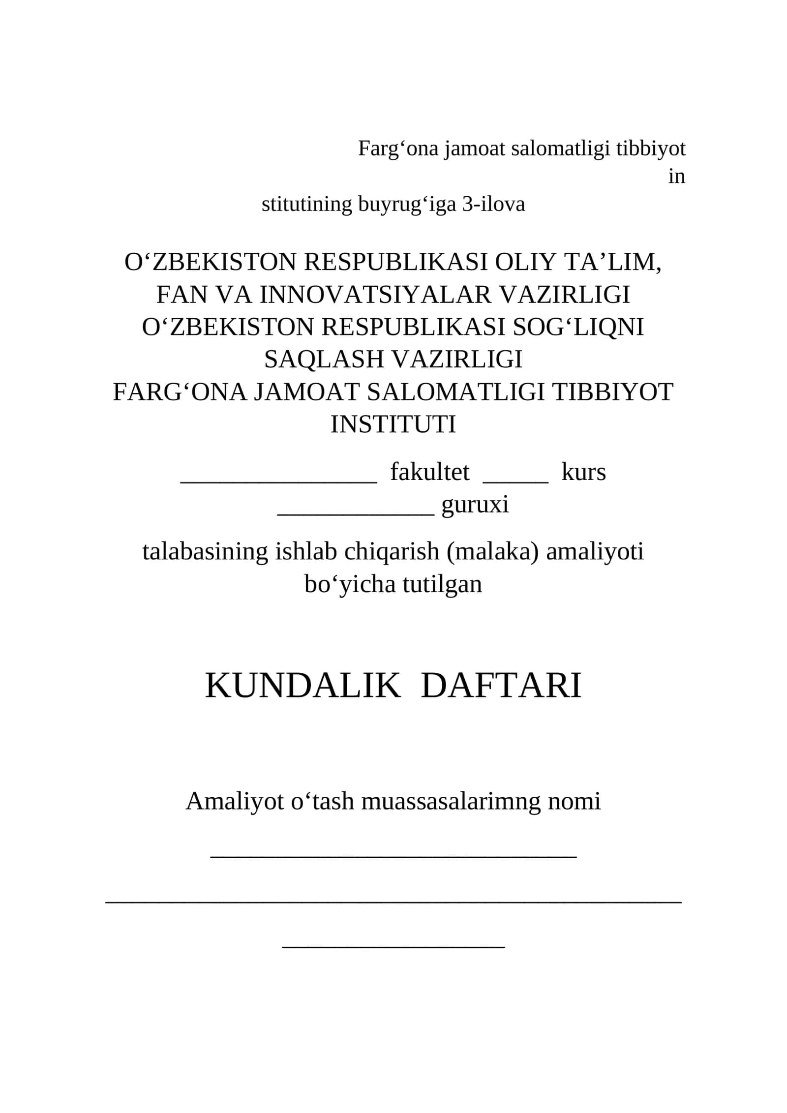 Farg‘ona jamoat salomatligi tibbiyot instituti 3-ilova