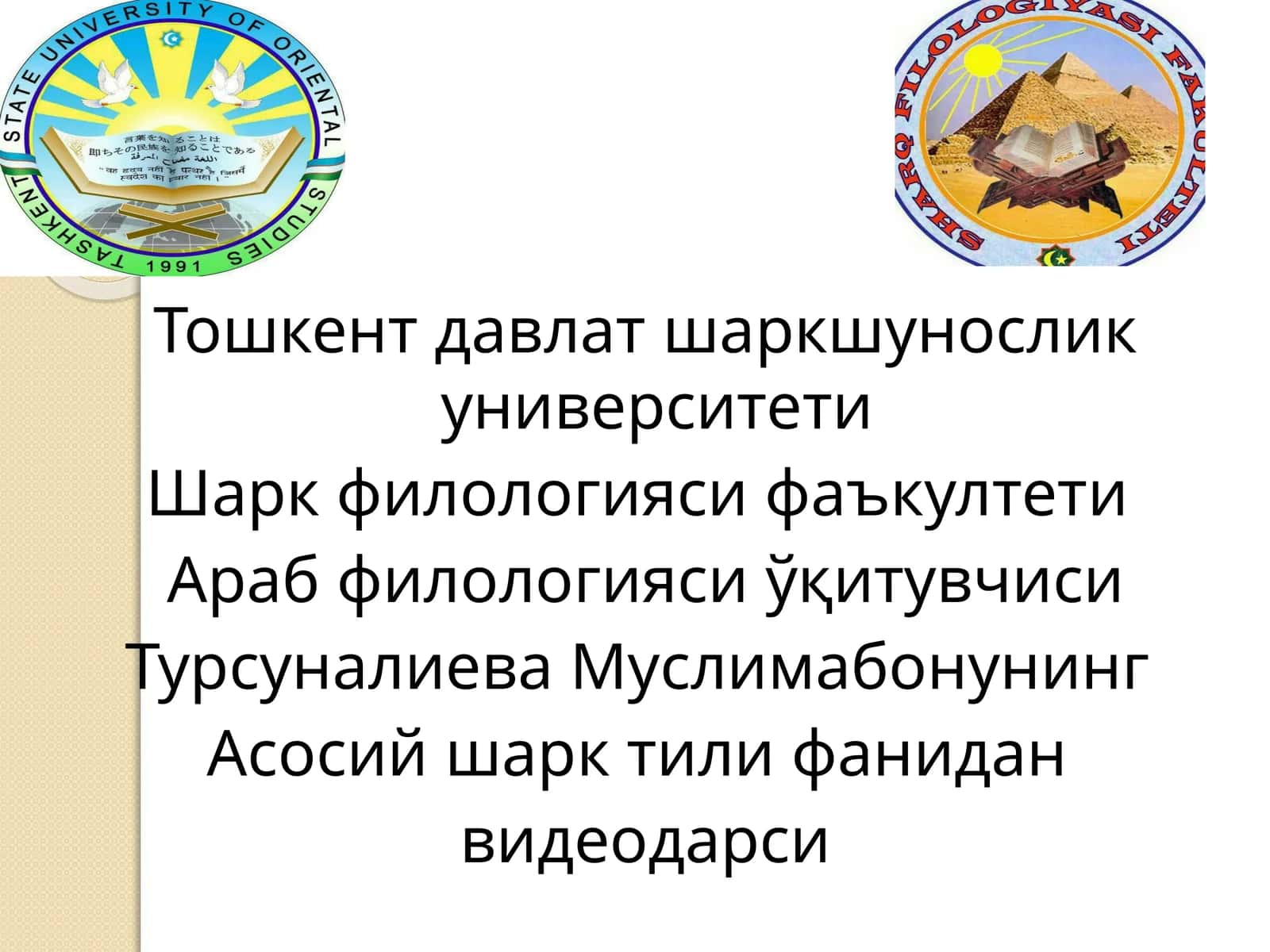Асосий шарқ тили фанидан видеодарси