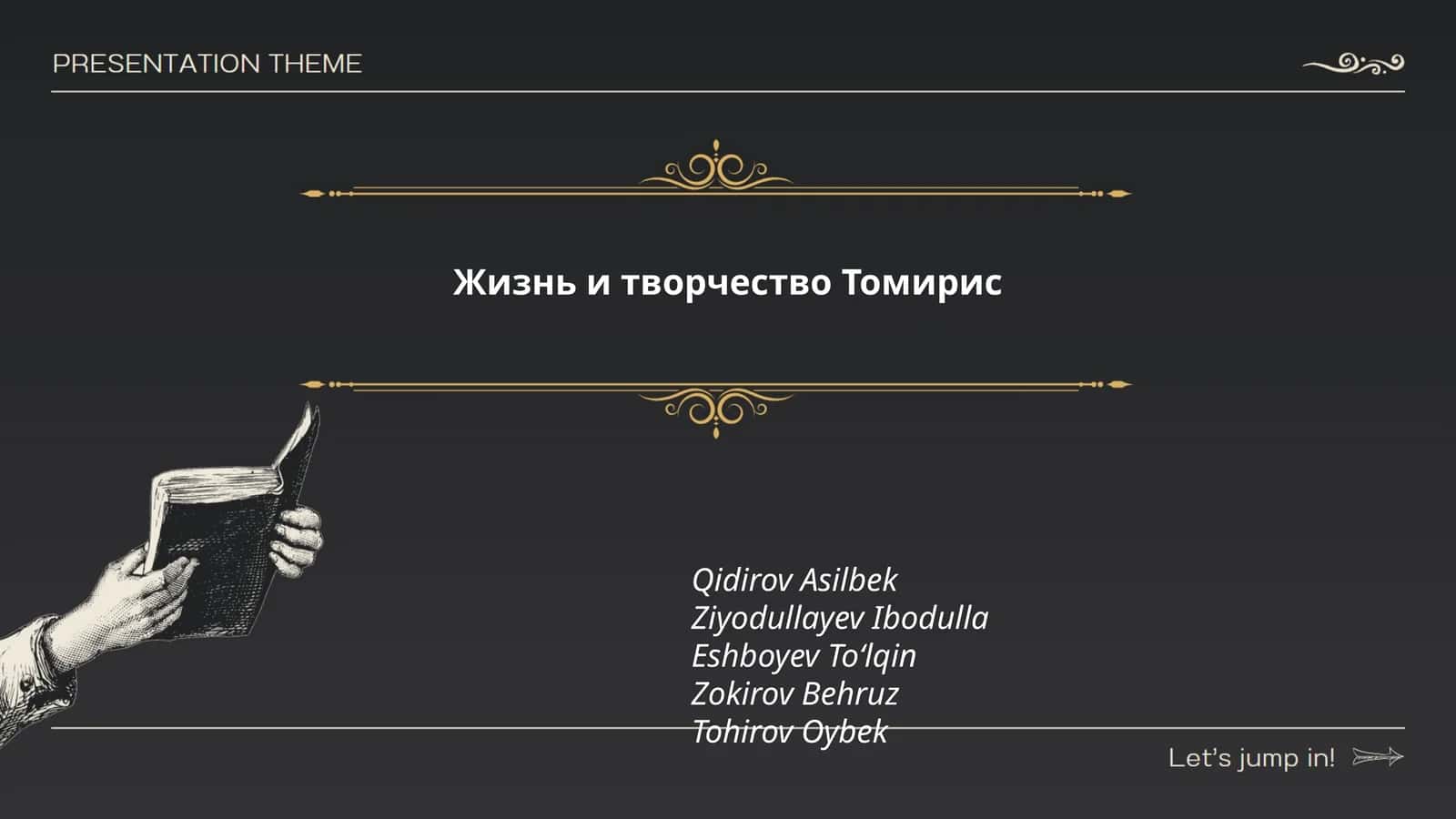 Жизнь и творчество Томирис
