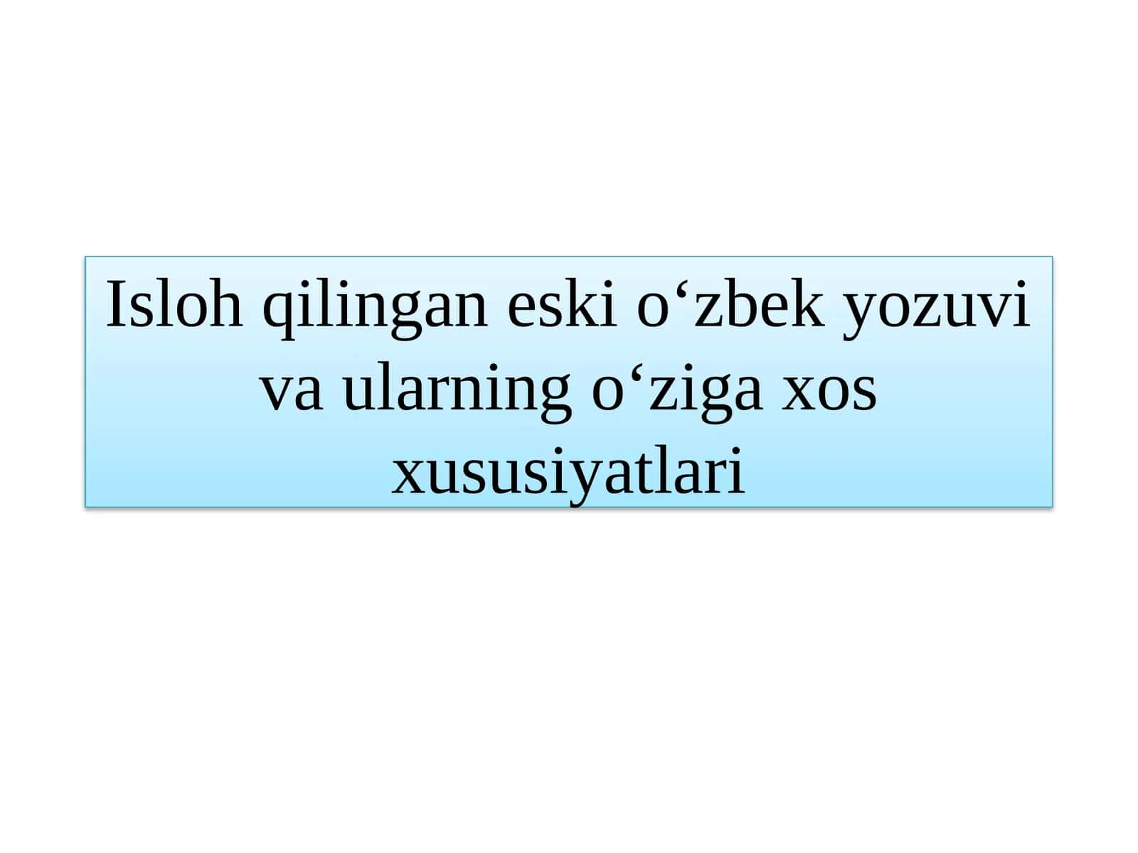 O‘zbek yozuvi va ularning xususiyatlari