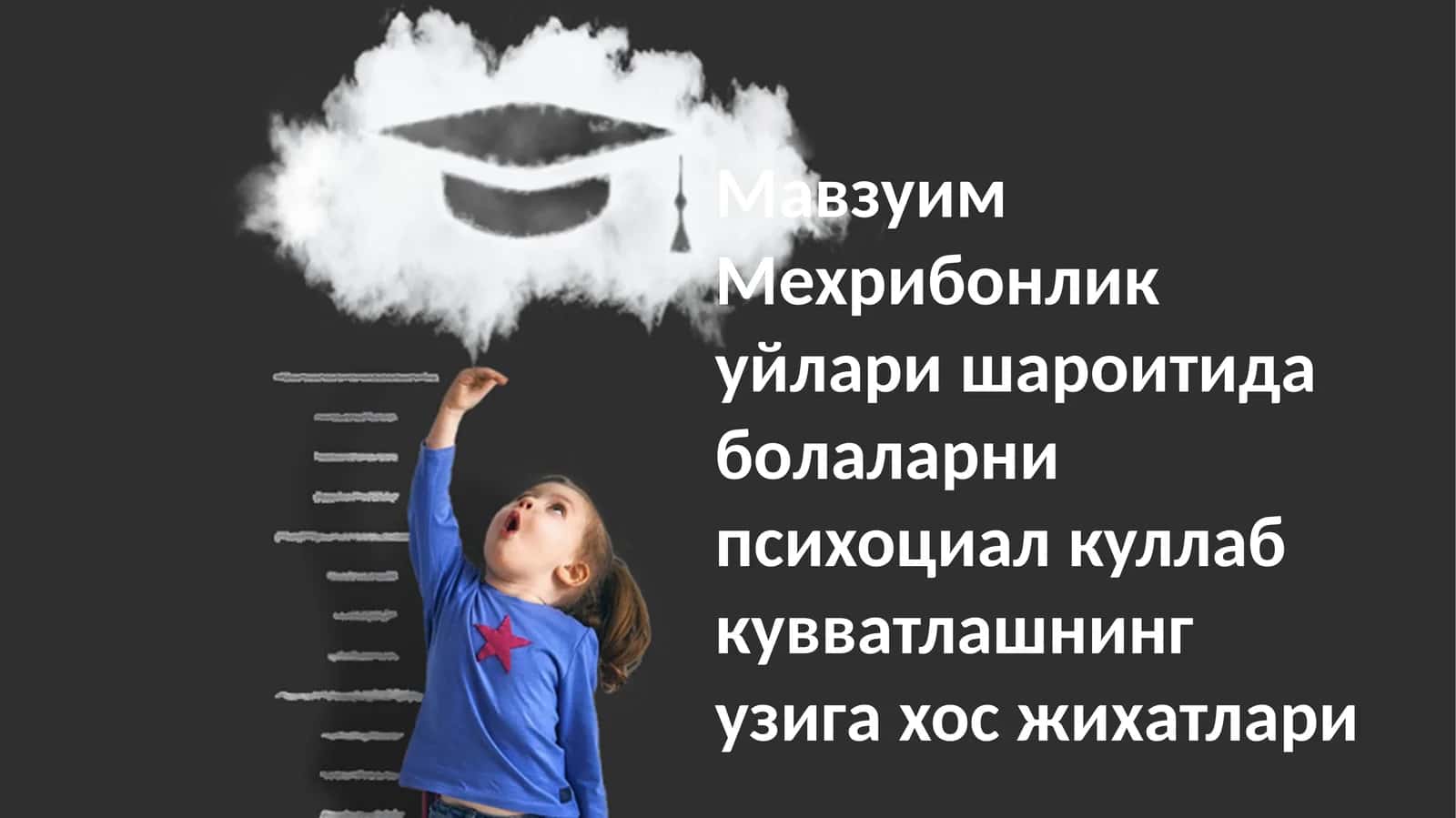Mebga roli