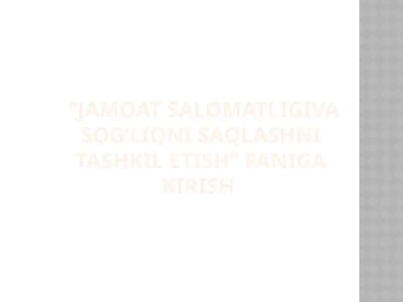 Jamoat salomatligiva sog‘liqni saqlashni tashkil etish faniga kirish