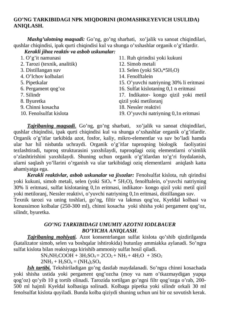 GO'NG TARKIBIDAGI NPK MIQDORINI (ROMASHKEYEVICH USULIDA) ANIQLASH