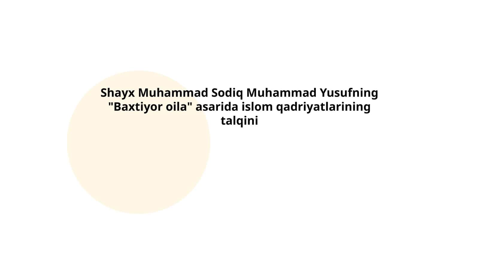 Shayx Muhammad Sodiq Muhammad Yusufning "Baxtiyor oila" asarida islom qadriyatlarining talqini