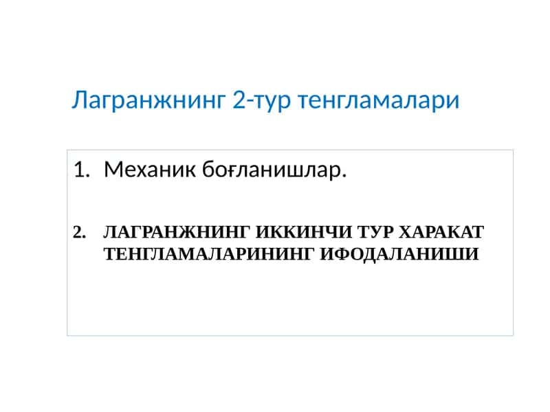 Лагранжнинг 2-тур тенгламалари