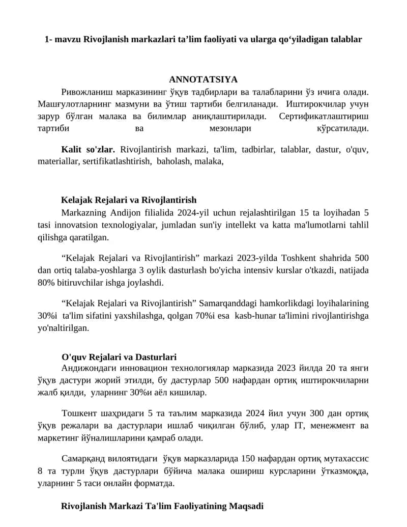 Rivojlanish markazlari taʼlim faoliyati va ularga qoʻyiladigan talablar