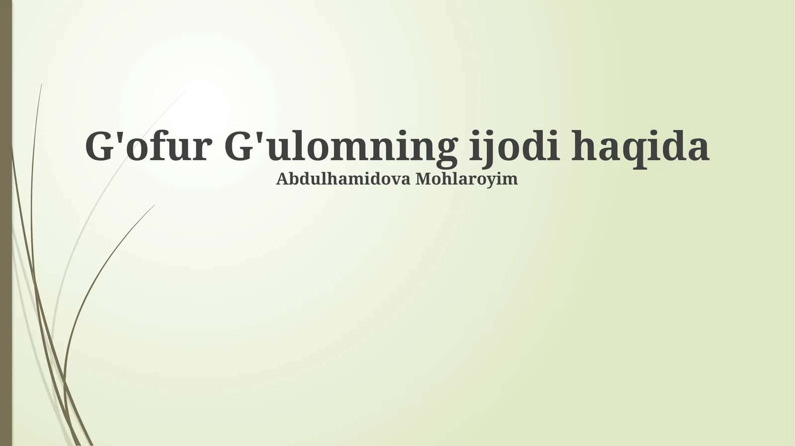G'ofur G'ulomning ijodi haqida