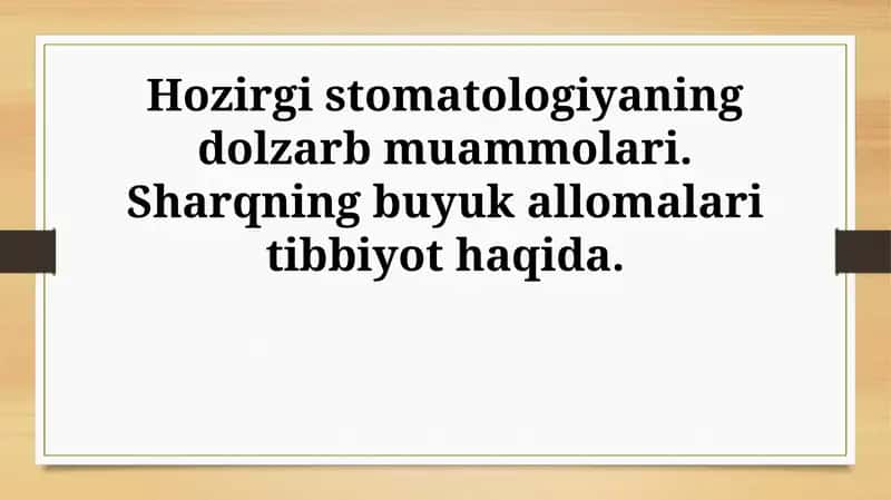 Zamonaviy stomatologiyaning dolzarb muammolari