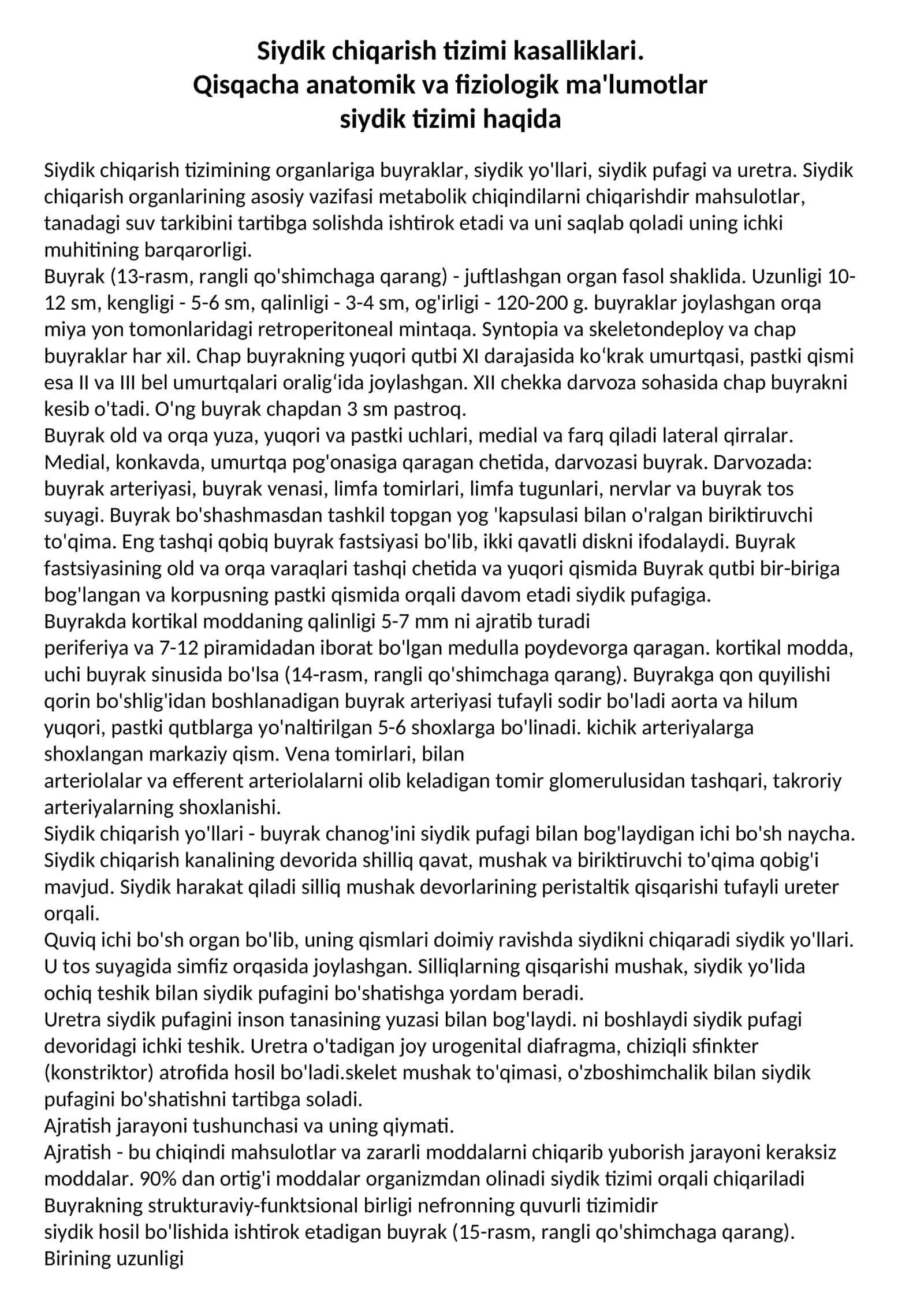 Siydik chiqarish tizimi kasalliklari