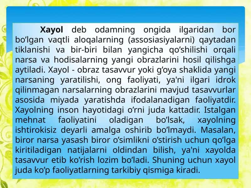 Xayol