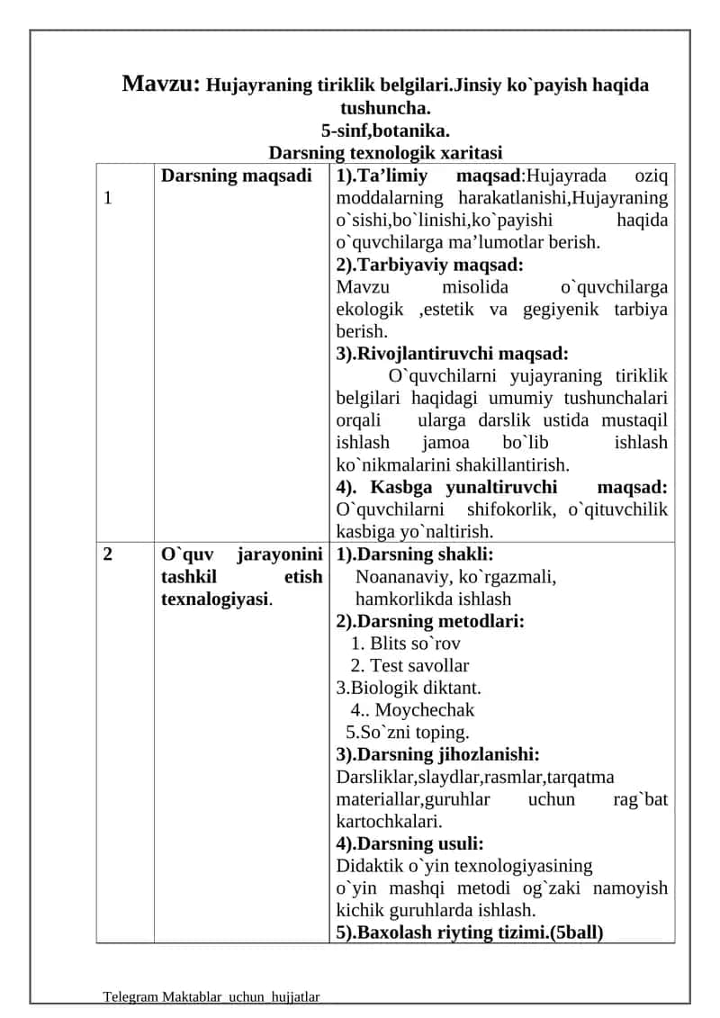 Hujayraning tiriklik belgilari.Jinsiy ko`payish haqida tushuncha