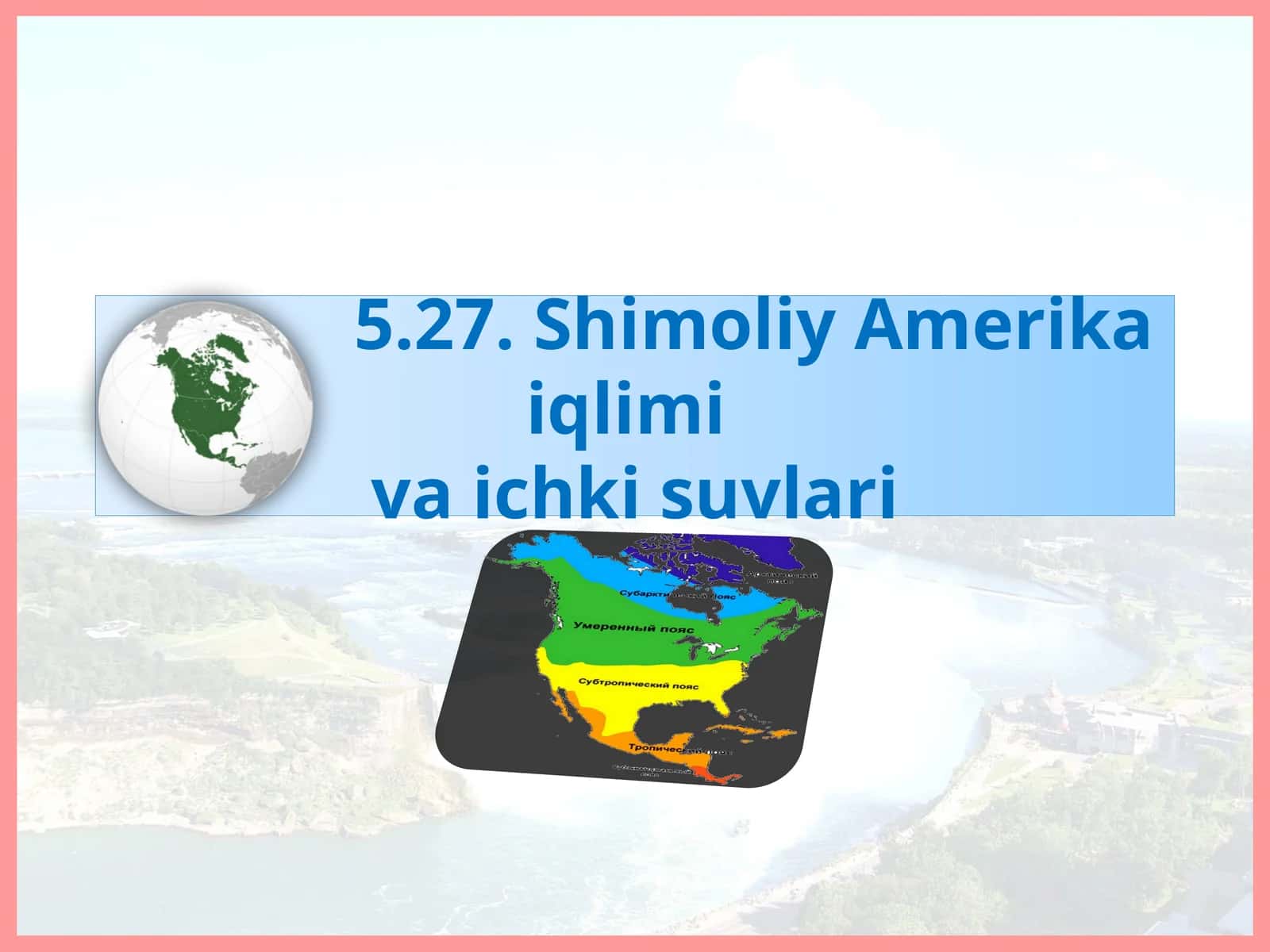Shimoliy Amerika iqlimi va ichki suvlari