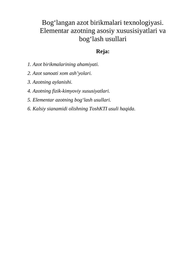 Azot birikmalari texnologiyasi