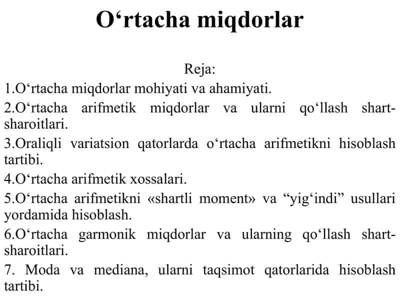 О‘rtacha miqdorlar