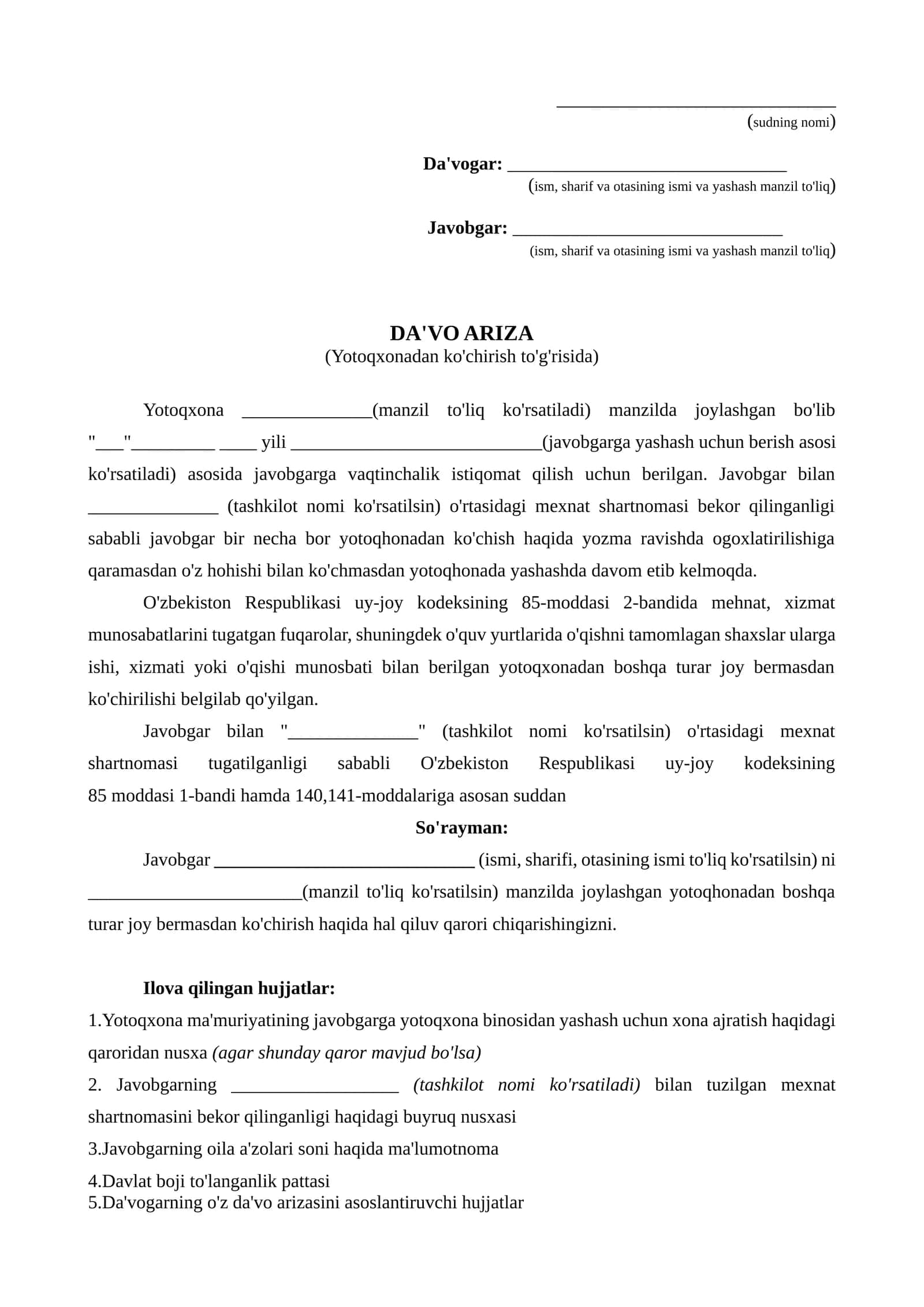 DA'VO ARIZA (Yotoqxonadan ko'chirish to'g'risida)