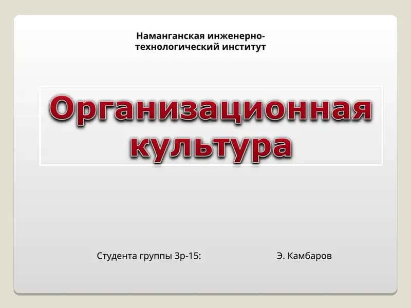 Управление персоналом. Словарь-справочник