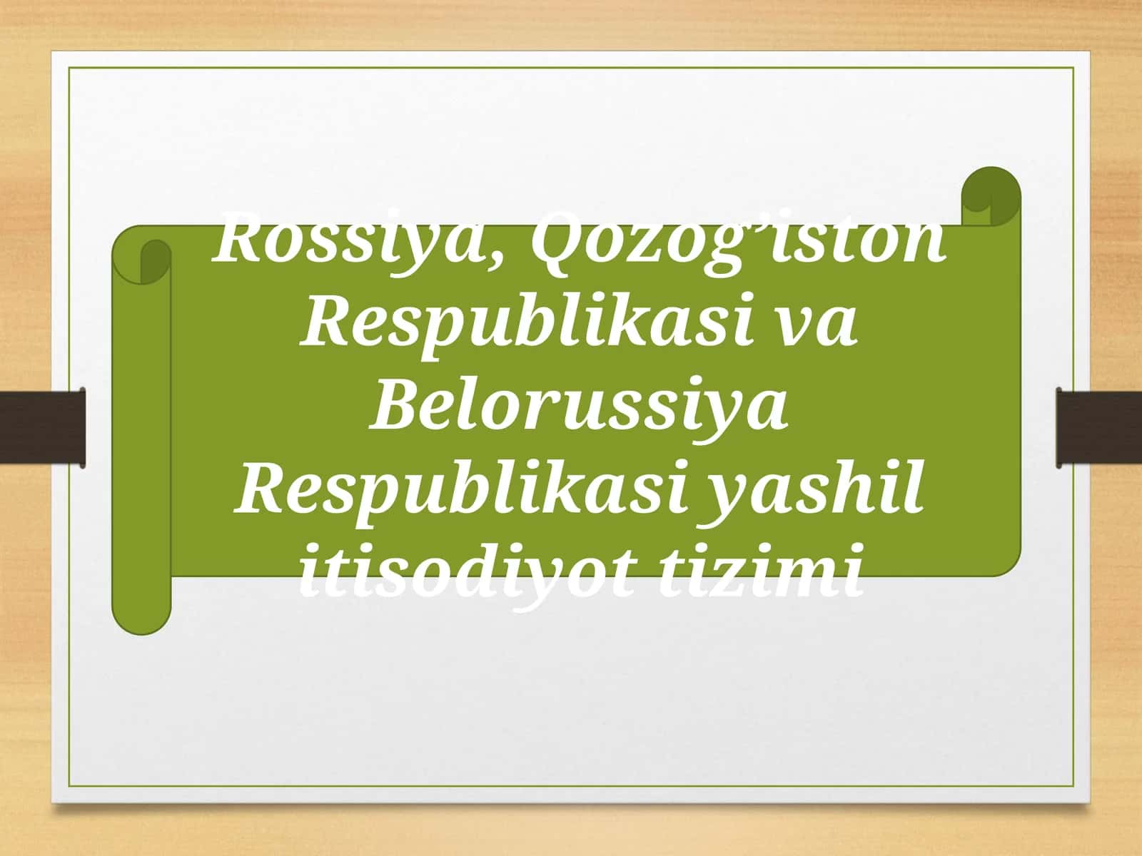MDH mamlakatlarining "yashil iqtisodiyot" tizimi