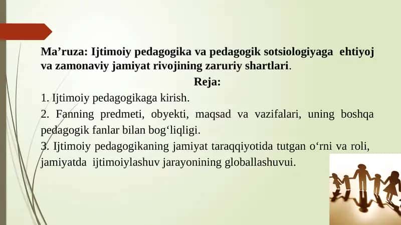 Ijtimoiy Pedagogika va Pedagogik Sotsiologiya