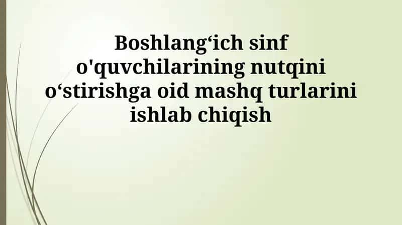 Boshlangʻich sinf o'quvchilarining nutqini oʻstirishga oid mashq turlari