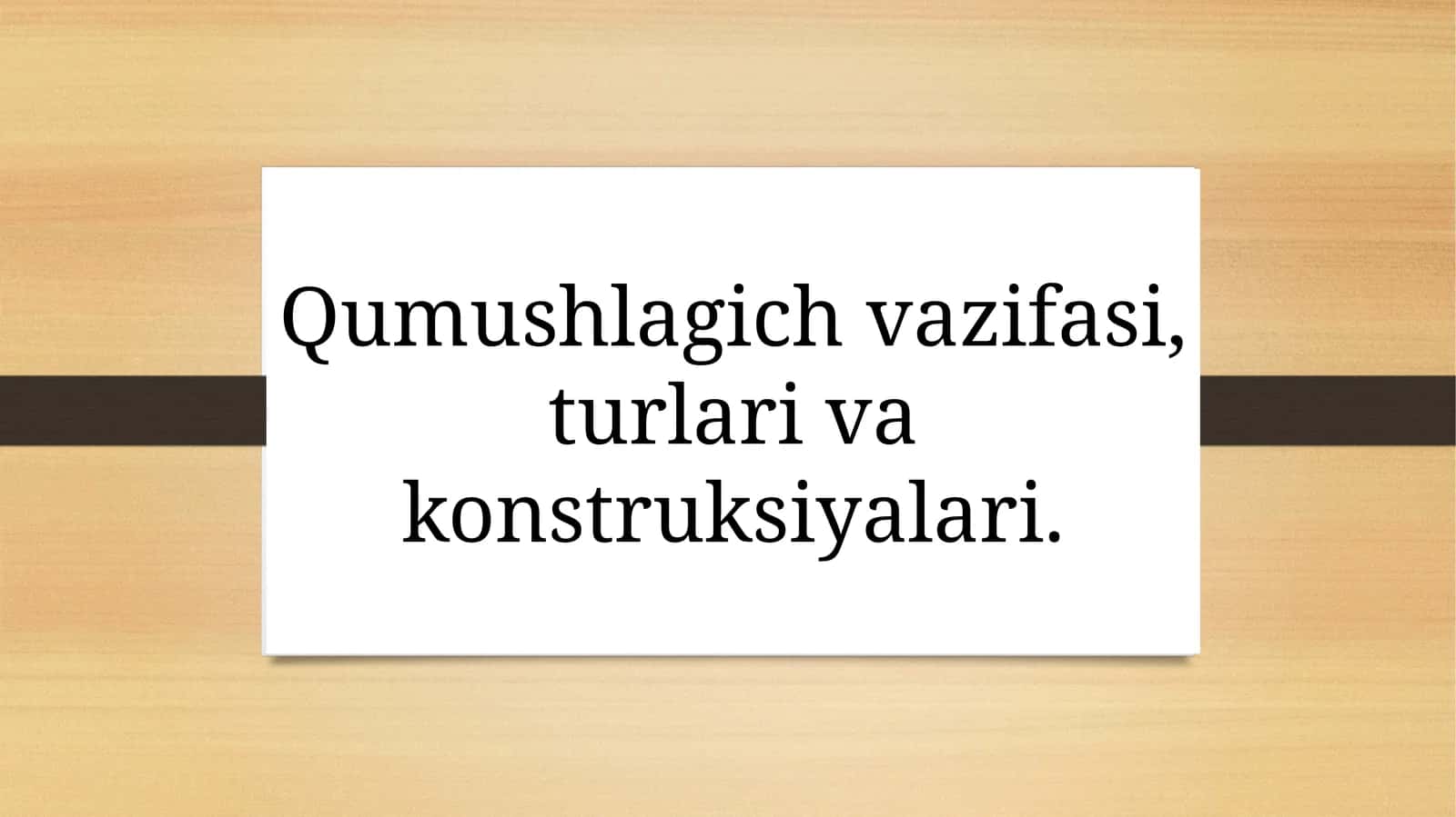 Qumushlagich vazifasi, turlari va konstruksiyalari.