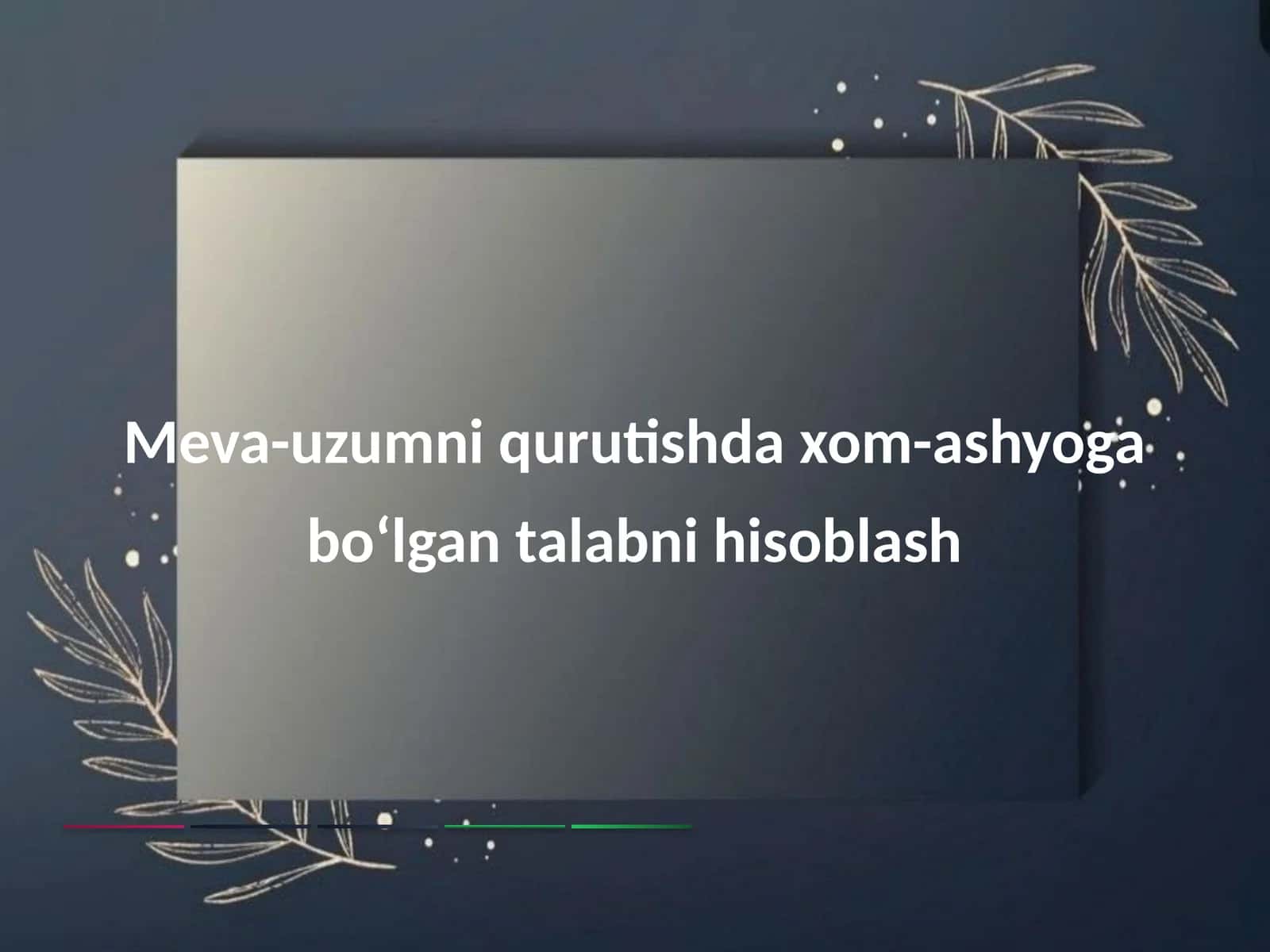 Meva-uzumni qurutishda xom-ashyoga boʻlgan talabni hisoblash