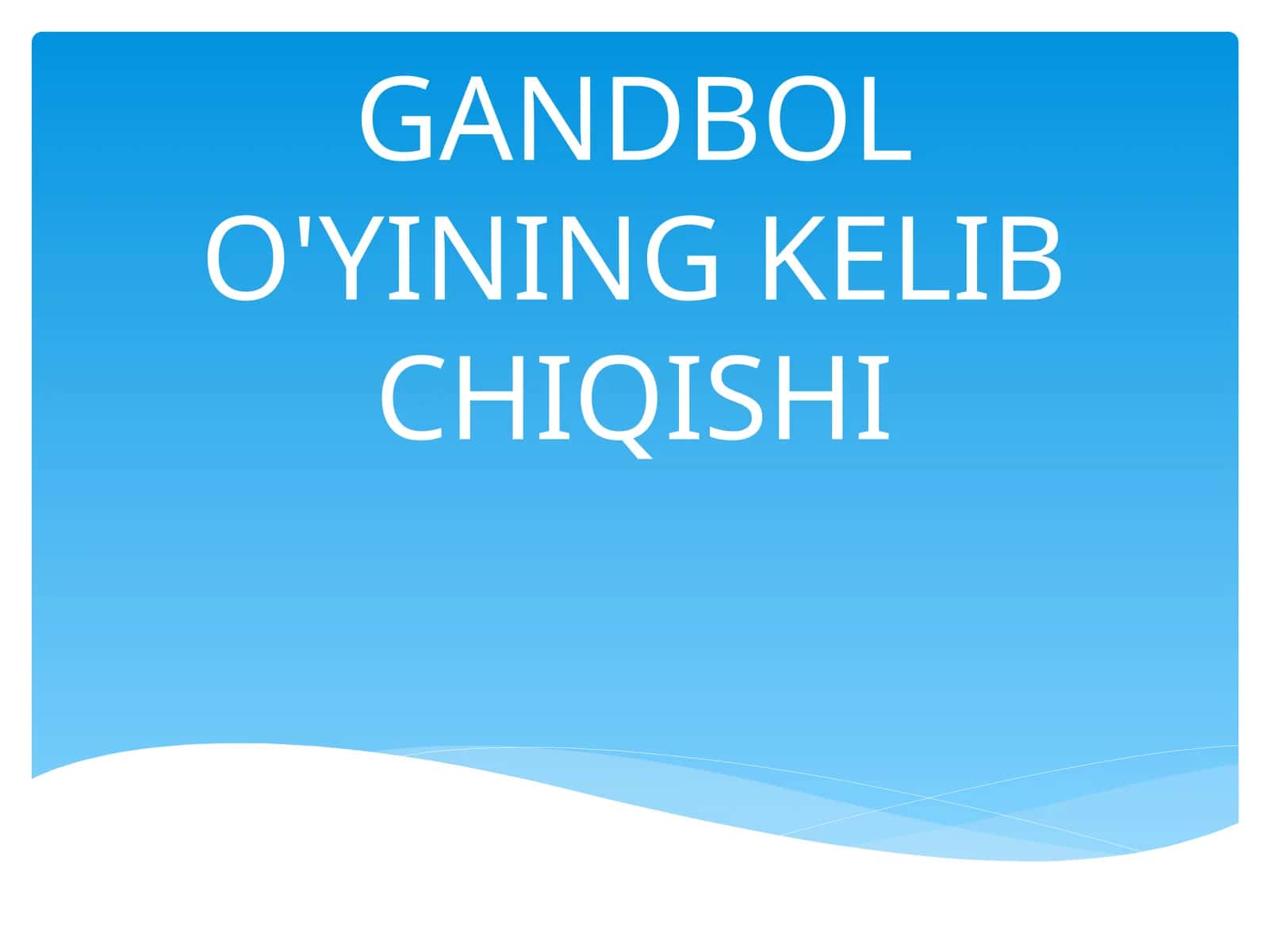 GANDBOL O'YINING KELIB CHIQISHI