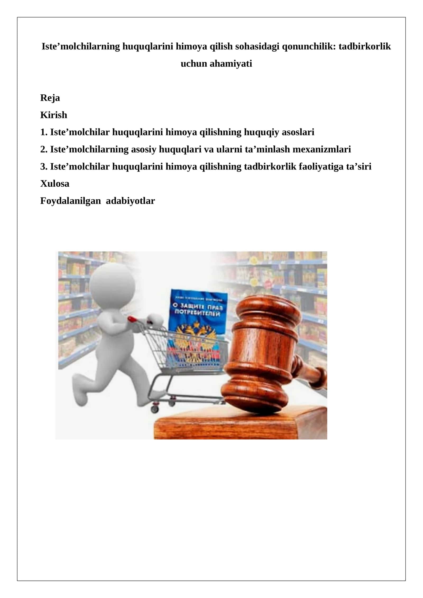 Iste’molchilarning huquqlarini himoya qilish sohasidagi qonunchilik: tadbirkorlik uchun ahamiyati