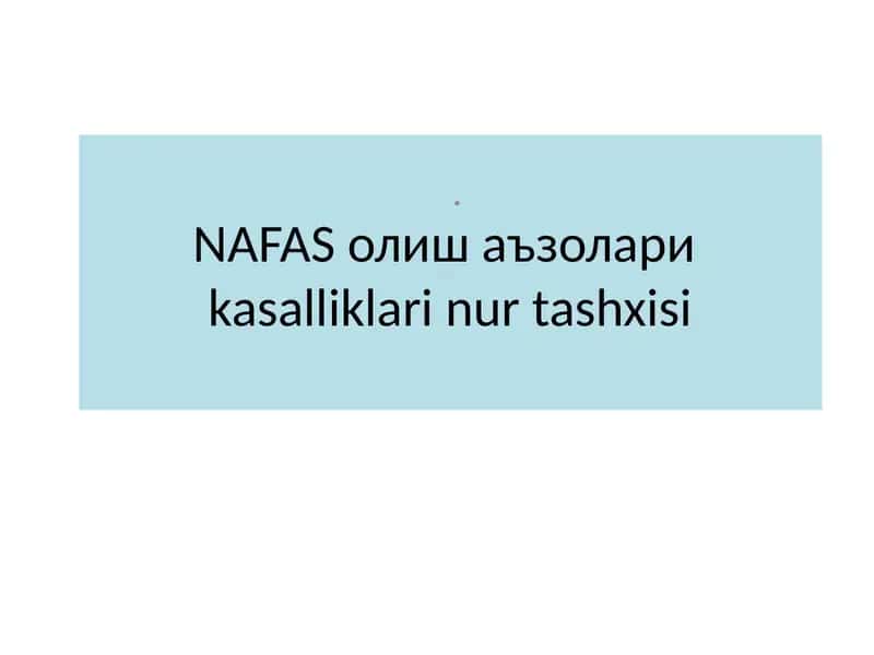 Уткир бронхит