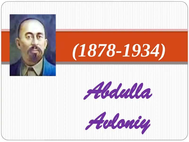 Name Of Presentation