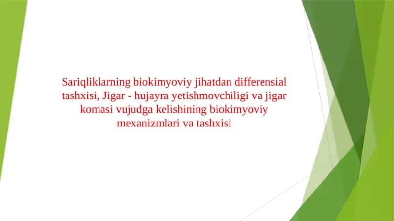Sariqliklarning biokimyoviy jihatdan differensial tashxisi, Jigar - hujayra yetishmovchiligi va jigar komasi vujudga kelishining biokimyoviy mexanizmlari va tashxisi