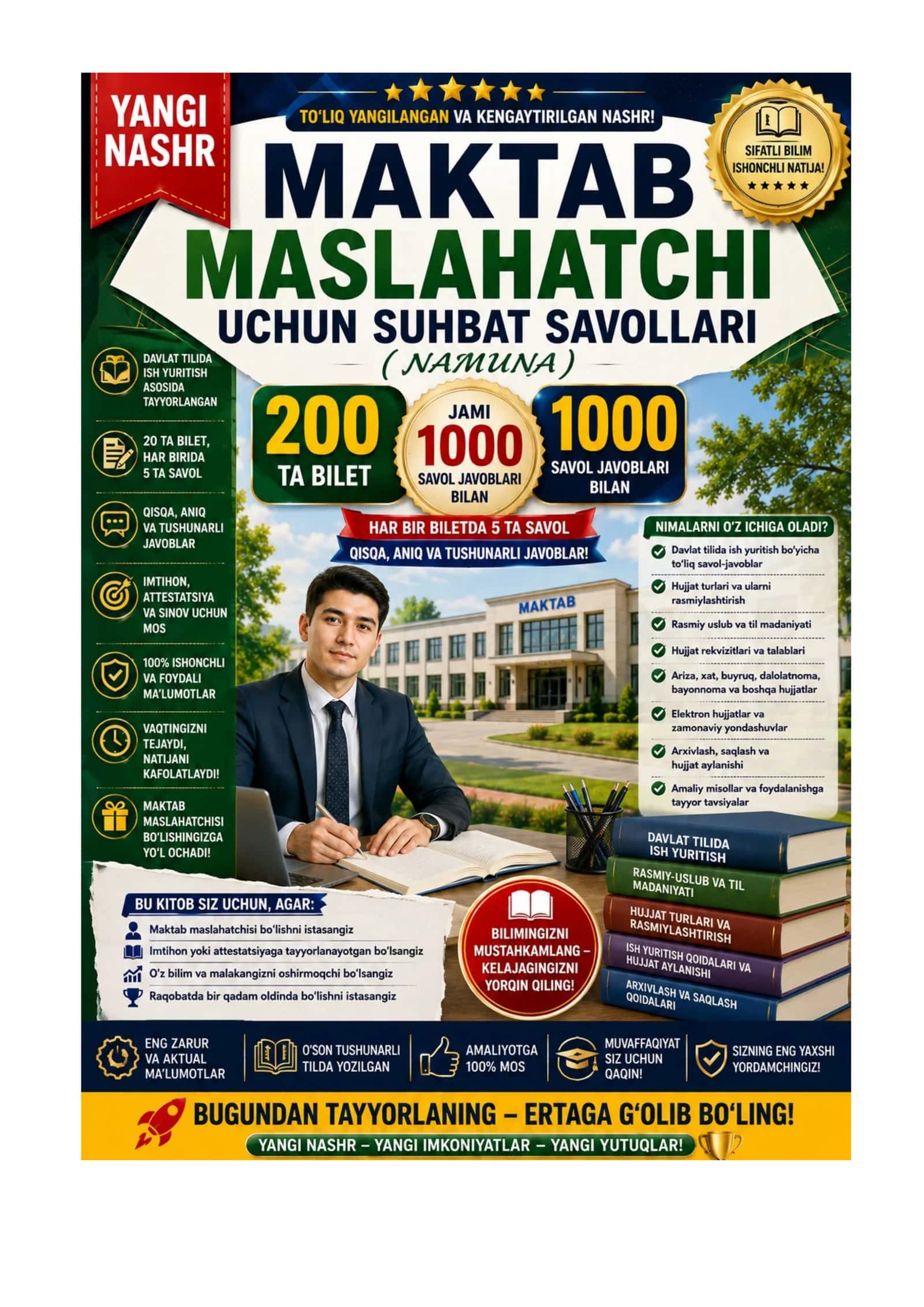 MAKTAB MASLAHATCHISI SAVOLLAR VA JAVOBLAR TO‘PLAMI (PREMIUM QO‘LLANMA)