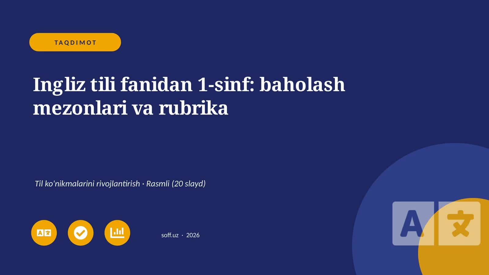 Ingliz tili fanidan 1-sinf: baholash mezonlari va rubrika