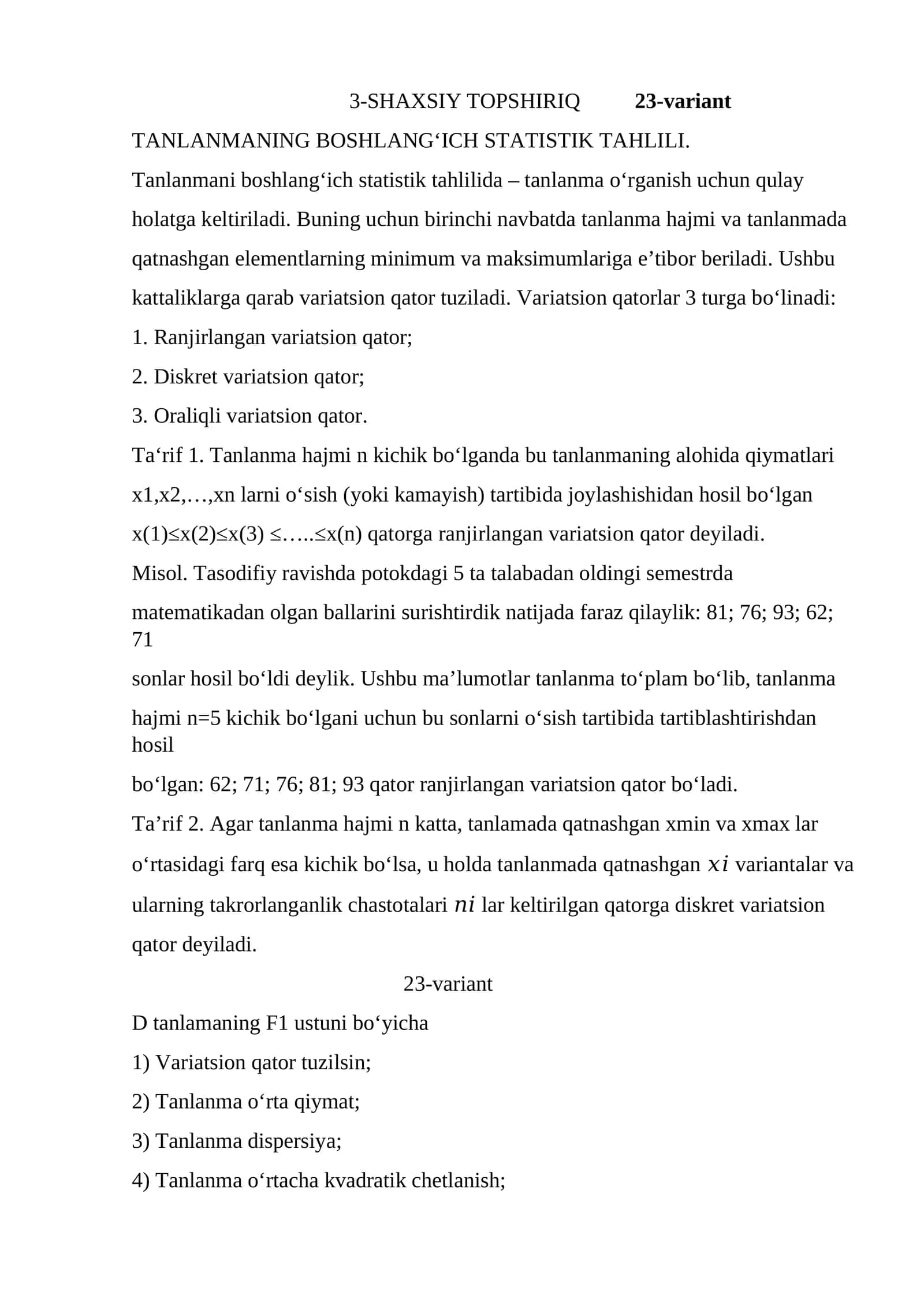 TANLANMANING BOSHLANGʻICH STATISTIK TAHLILI