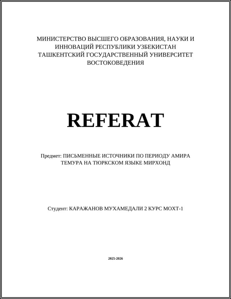Тюркские хроники, упоминаемые Мирхондом в описании эпохи Амир Темура