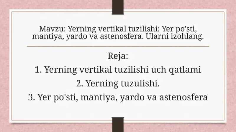 Yerning vertikal tuzilishi: Yerpo'sti, mantiya, yardova astenosfera