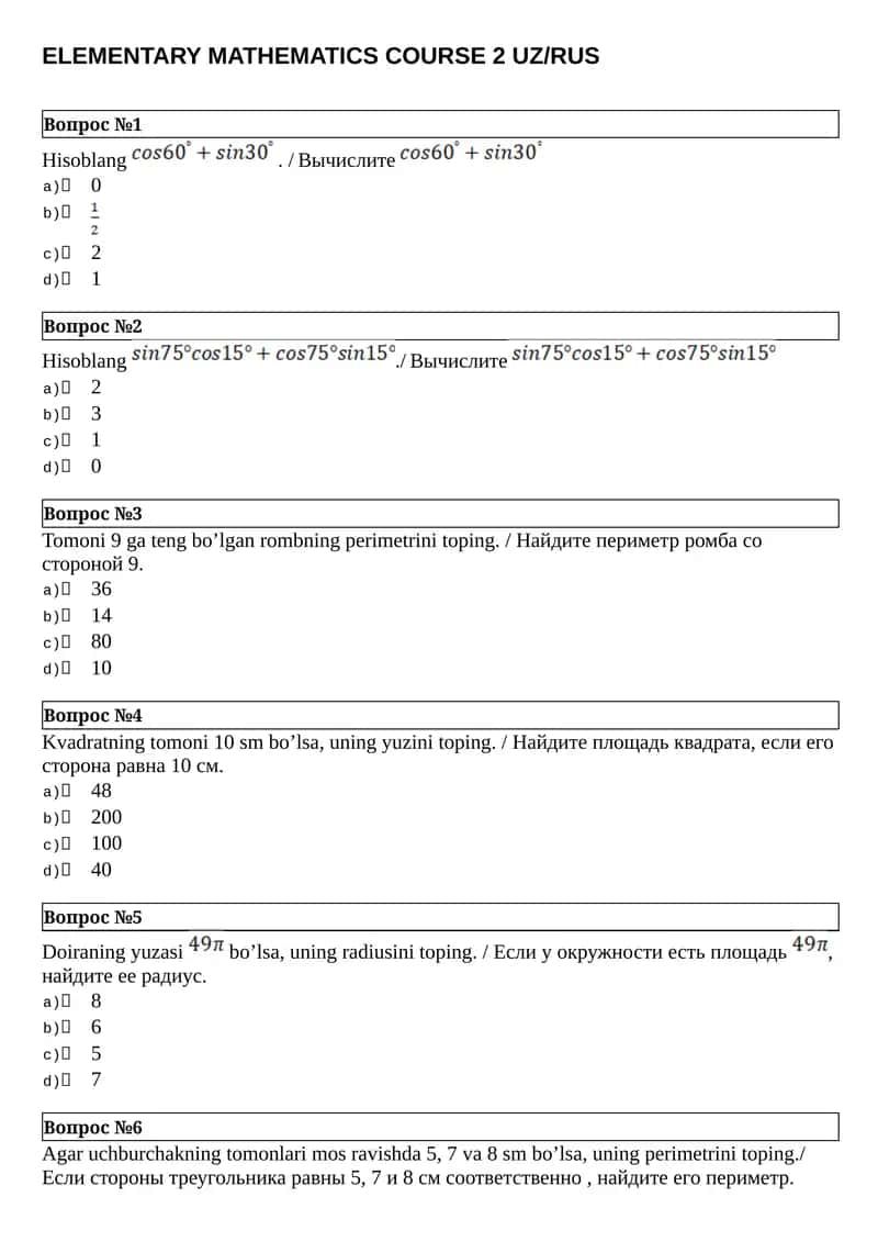 ELEMENTARY MATHEMATICS COURSE 2 UZ/RUS