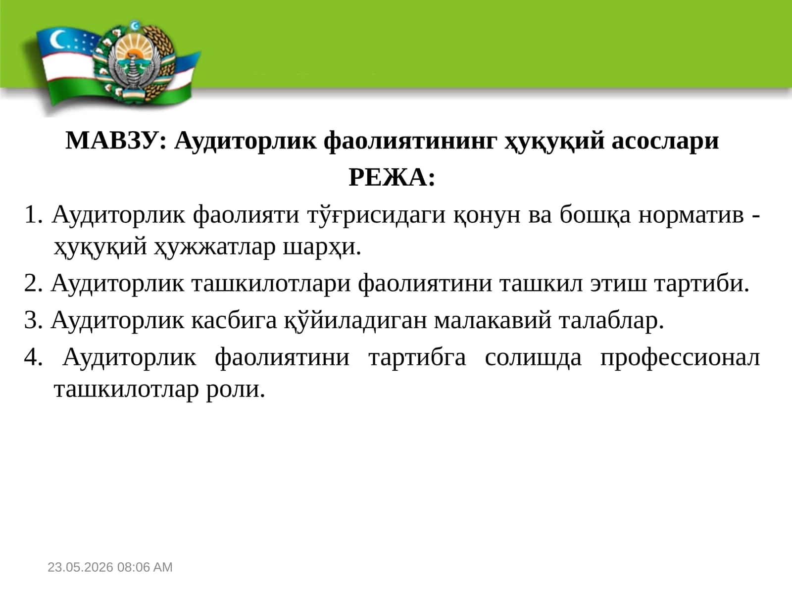 Аудиторлик фаолиятининг ҳуқуқий асослари