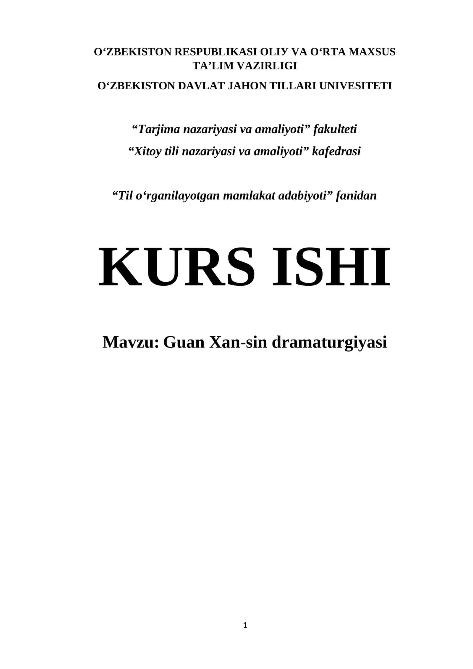 Guаn Xаn-sin drаmаturgiуаsi