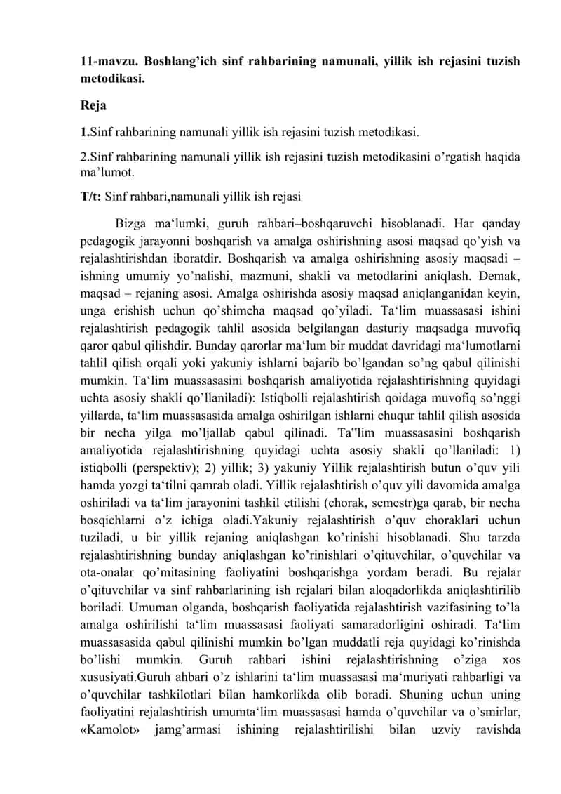 Boshlang'ich sinf rahbarining namunali,yillik ish rejasini tuzish metodikasi