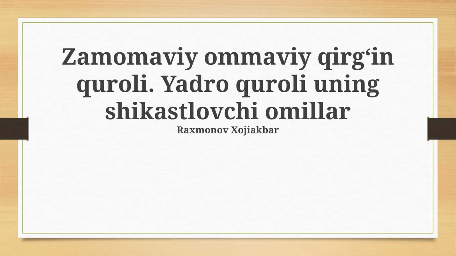 Ommaviy qirgʻin quroli. Yadro quroli uning shikastlovchi omillar
