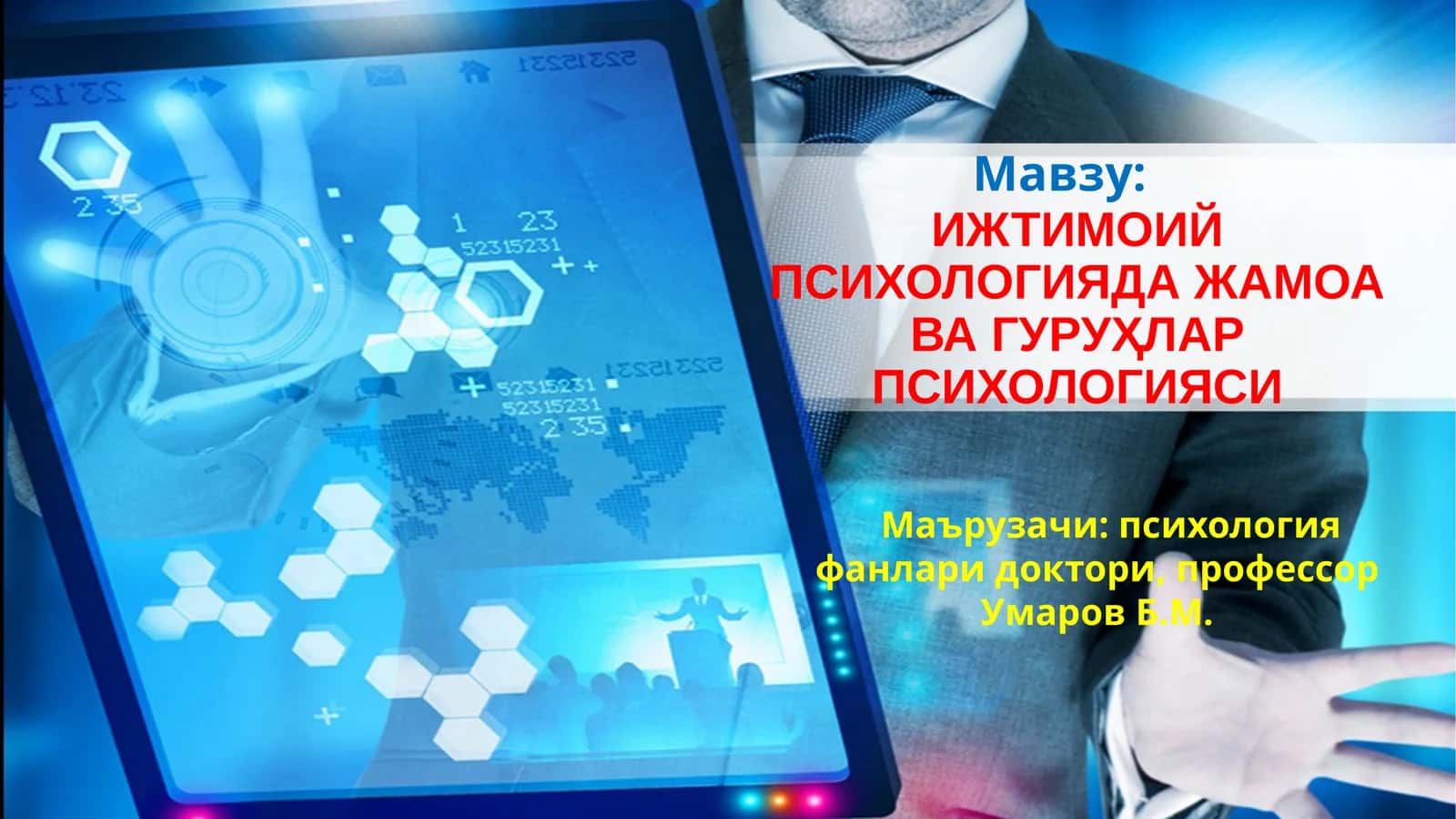 Ижтимоий психологияда жамоа ва гуруҳлар психологияси