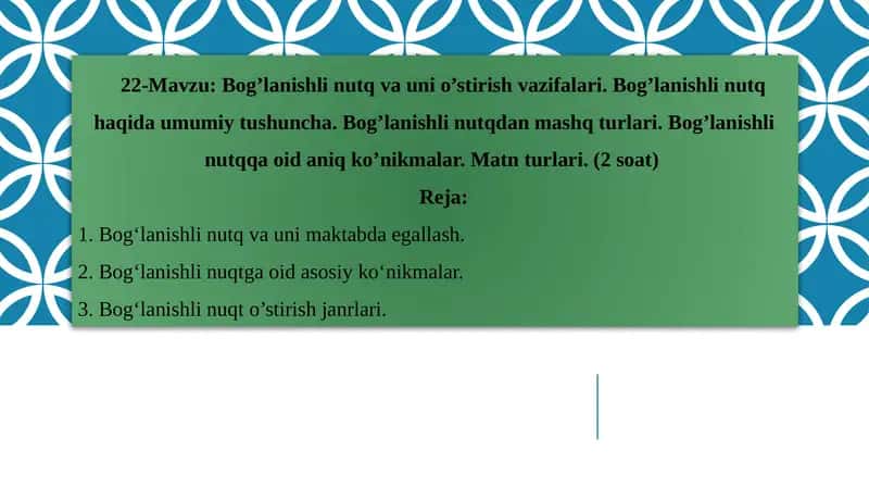 Bog’lanishli nutq va uni o’stirish vazifalari