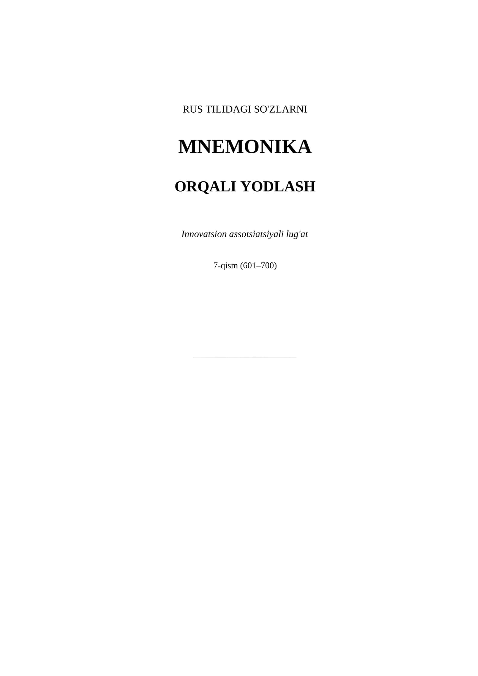 RUS TILIDAGI SO'ZLARNI MNEMONIKA ORQALI YODLASH 7qism