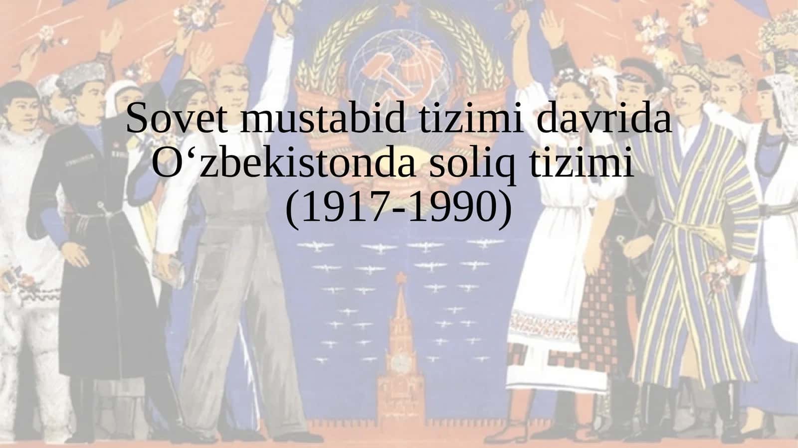 Sovet mustabid tizimi davrida O‘zbekistonda soliq tizimi (1917-1990)