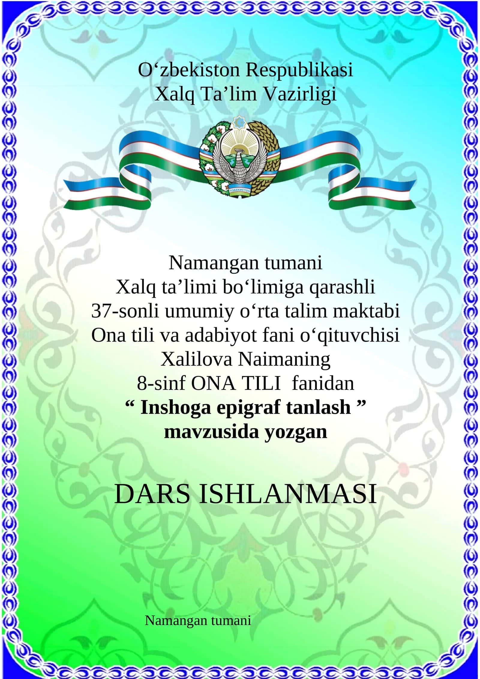 8-sinf Ona tili fanidan Inshoga epigraf tanlash mavzusida dars ishlanma