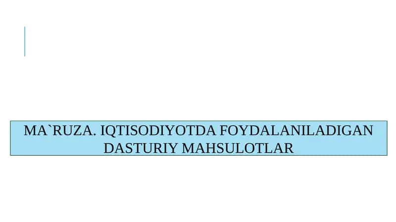IQTISODIYOTDA FOYDALANILADIGAN DASTURIY MAHSULOTLAR