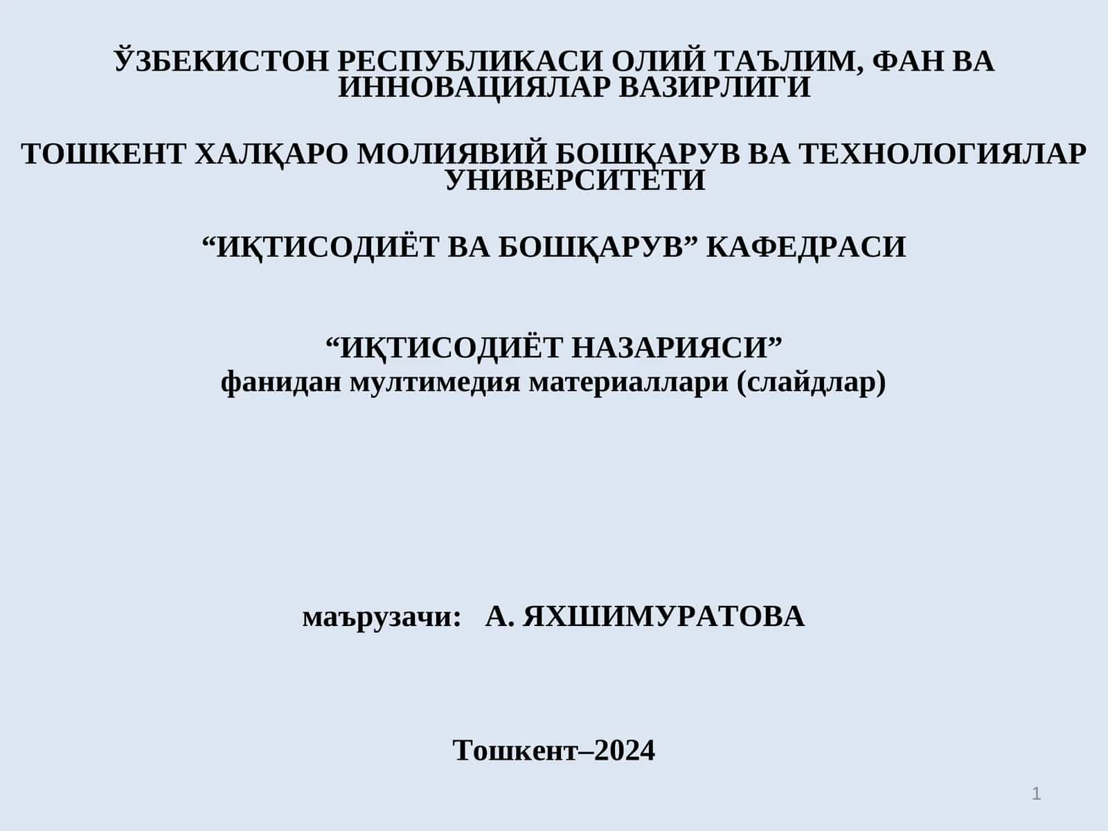 13-МАВЗУ:ЖАҲОН ХЎЖАЛИГИ ВА УНИНГ ЭВОЛЮЦИЯСИ