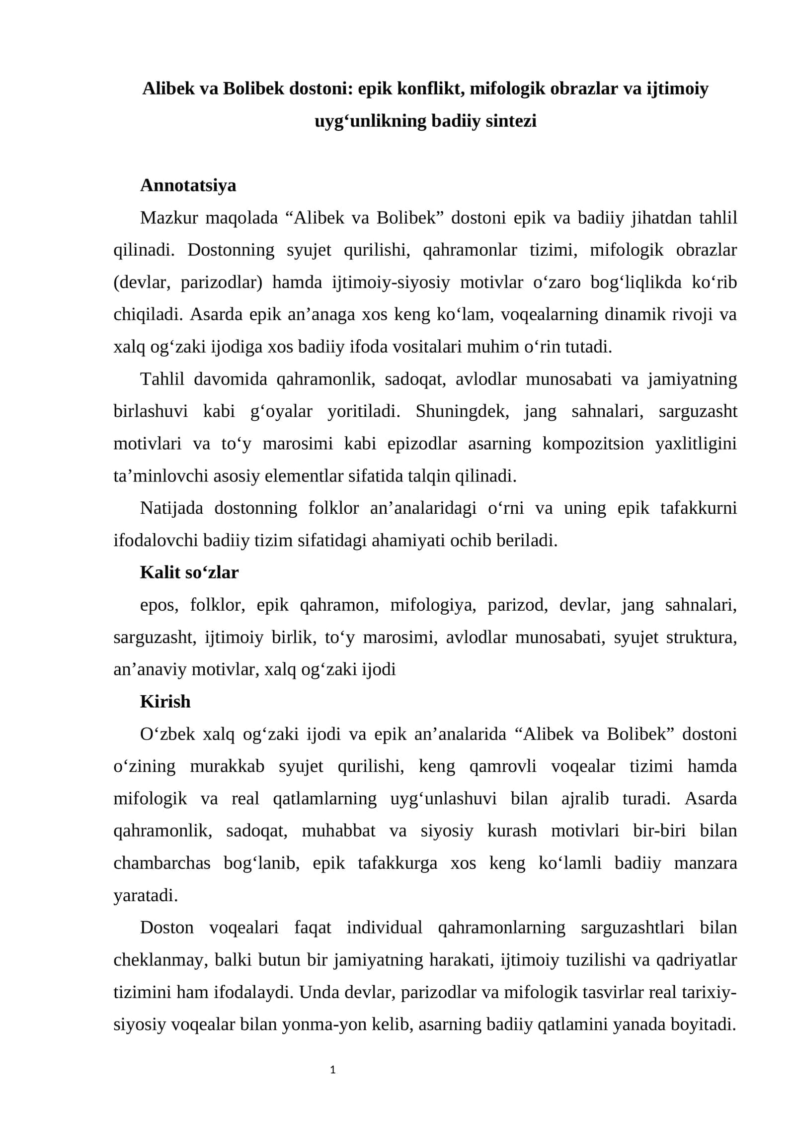 Alibek va Bolibek dostoni: epik konflikt, mifologik obrazlar va ijtimoiy uyg‘unlikning badiiy sintezi