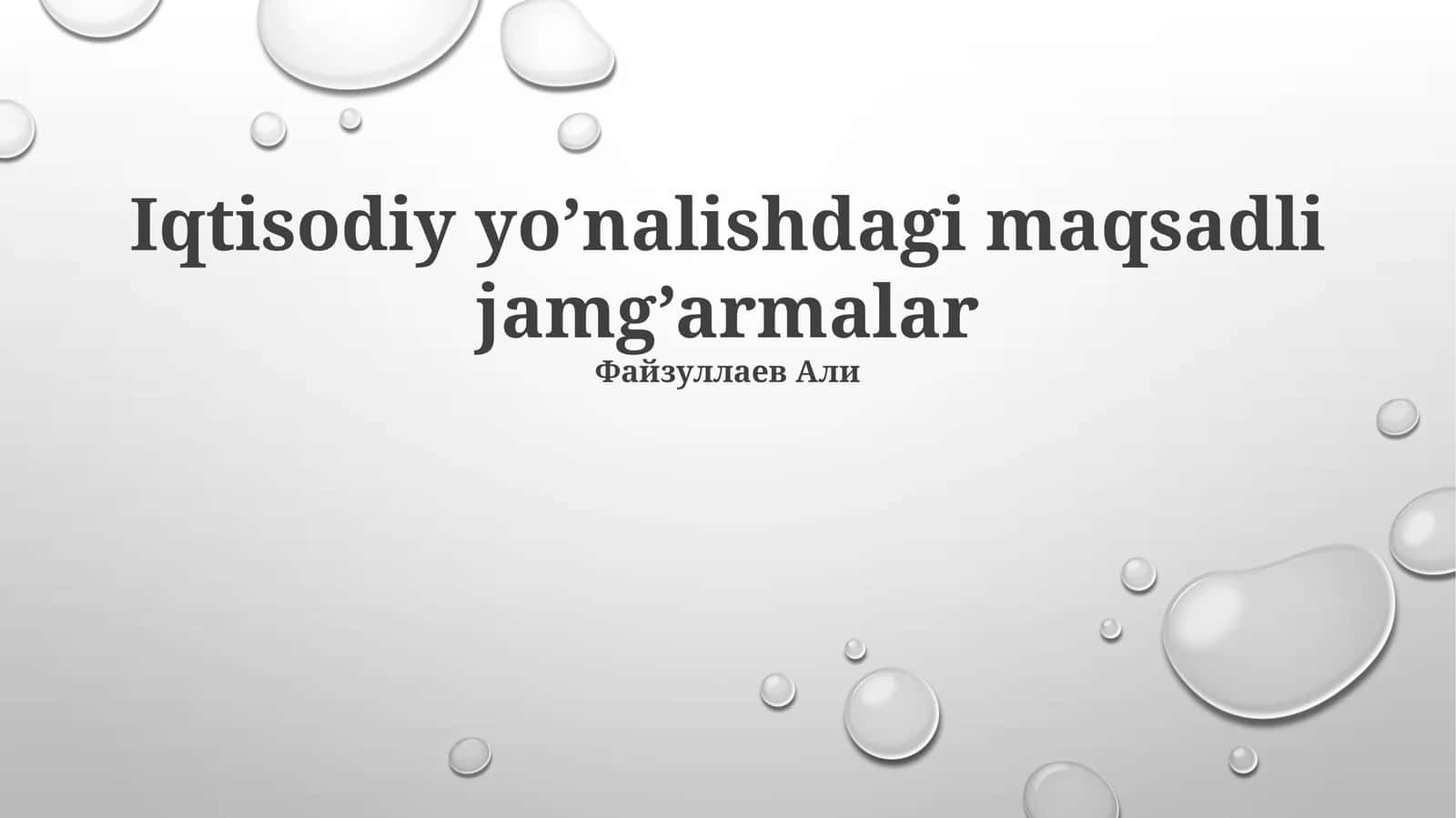 Iqtisodiy yo’nalishdagi maqsadli jamg’armalar