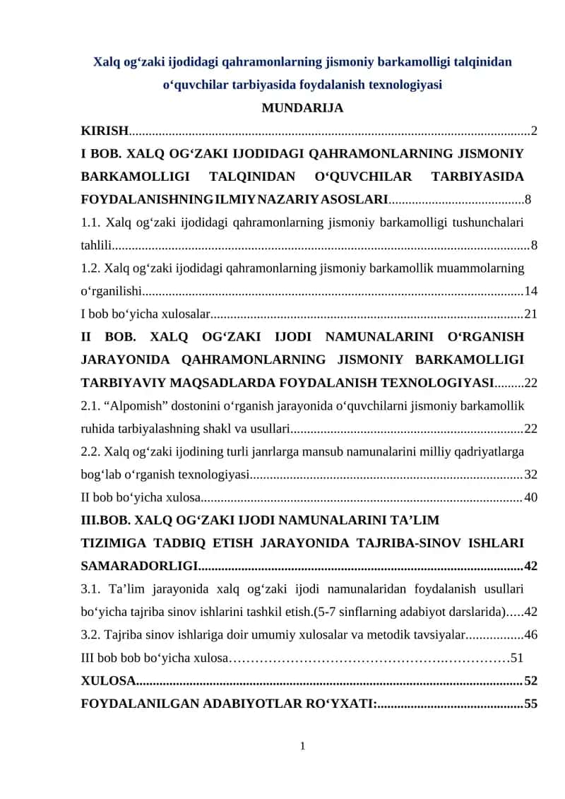 Xalq ogʻzaki ijodidagi qahramonlarning jismoniy barkamolligi talqinidan oʻquvchilar tarbiyasida foydalanish texnologiyasi